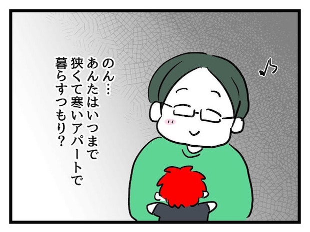 私が幸せ教えてあげる/神谷もち