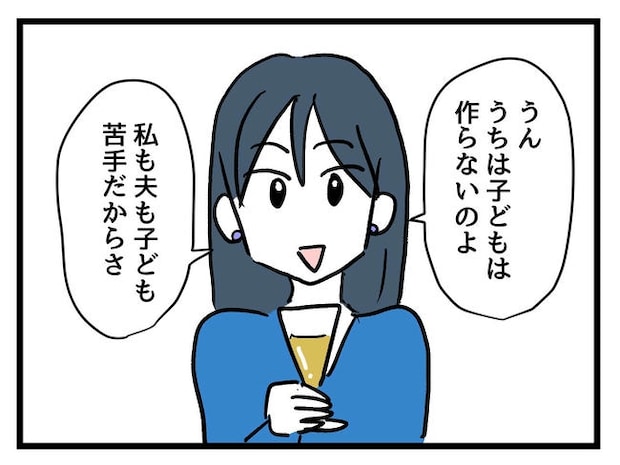 私が幸せ教えてあげる/神谷もち