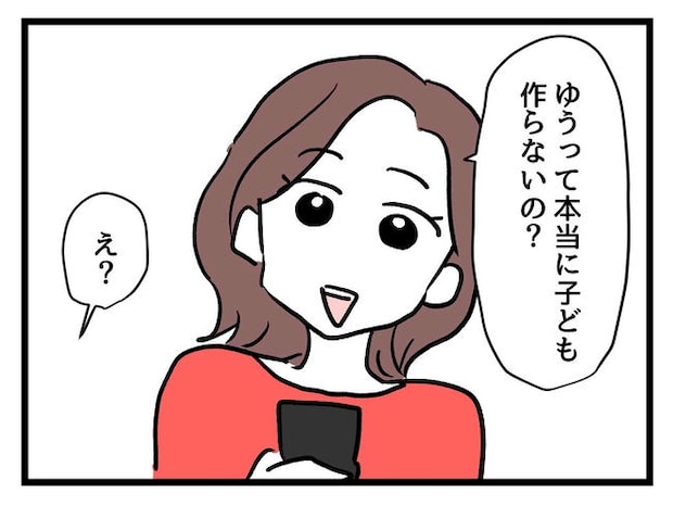 私が幸せ教えてあげる/神谷もち