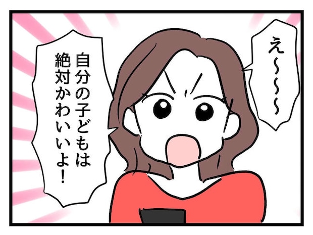 私が幸せ教えてあげる/神谷もち