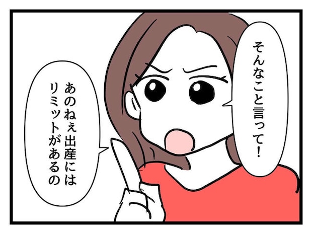 私が幸せ教えてあげる/神谷もち