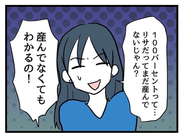 私が幸せ教えてあげる/神谷もち