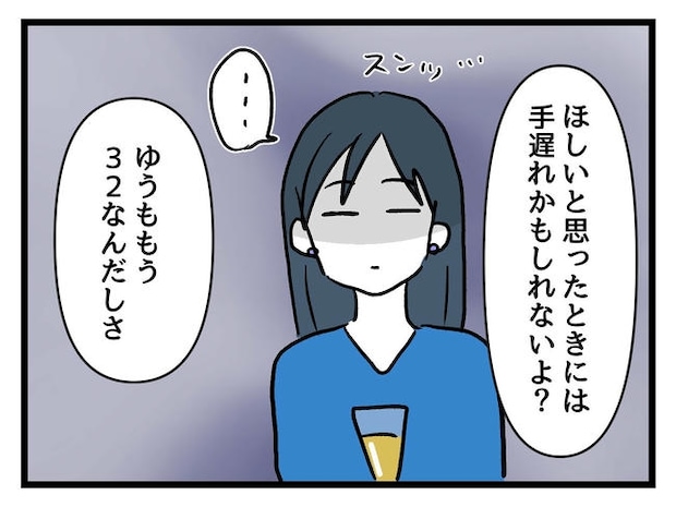 私が幸せ教えてあげる/神谷もち