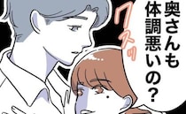 不倫夫、高熱妻と幼い娘を置き去りにして女と逢瀬♡そのころ妻は大ピンチで！？＜助産師と不倫した夫＞