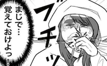 「覚えておけよ」長男の病気に感染！看病と世話で限界！夫にSOSすると妻がキレた夫のその返事とは？