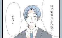 38度台の高熱が出た妻「病院行くから娘見てて」夫に頼んだら…衝撃回答に絶句！＜モラ夫から脱却＞