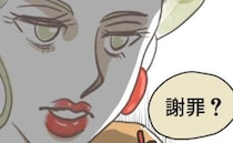 「謝罪？誰が？」毎回ジュース代を出させる小４息子の同級生。学校に伝え話し合うも衝撃の展開に愕然…