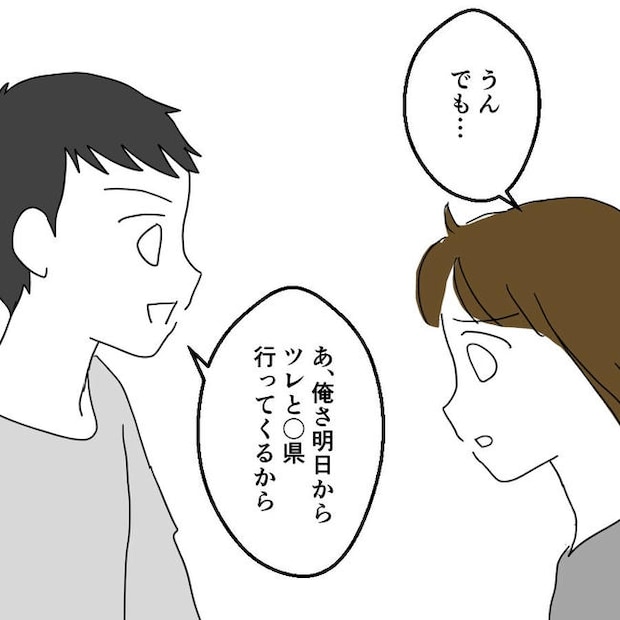 子どもが入院しても付き添いはワンオペ／紙屋束実