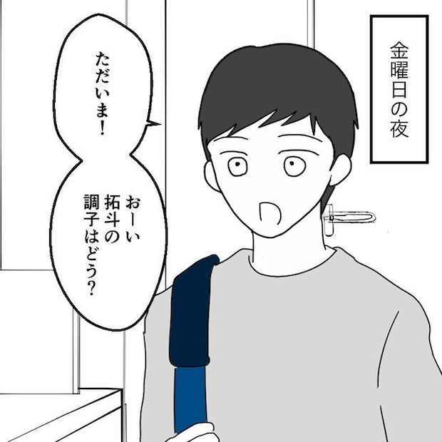 子どもが入院しても付き添いはワンオペ／紙屋束実