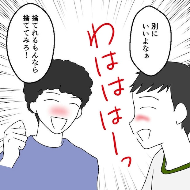 子どもが入院しても付き添いはワンオペ/紙屋束実