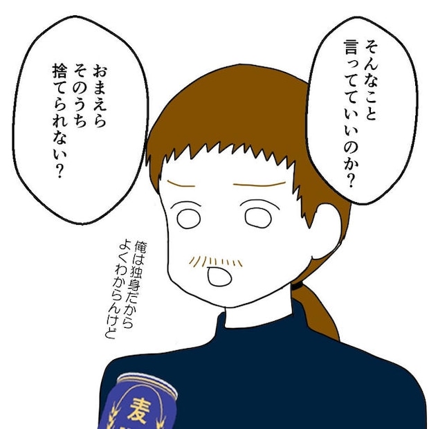 子どもが入院しても付き添いはワンオペ/紙屋束実