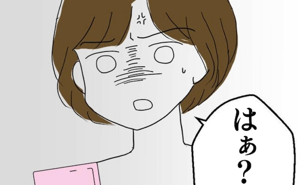 「はぁ?」病気の息子を放置、帰って来ない夫→身勝手すぎる連絡の内容とは…<育児を妻任せにする夫>