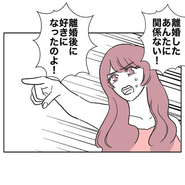 ママやめます！不倫義妹の末路／ぽん子