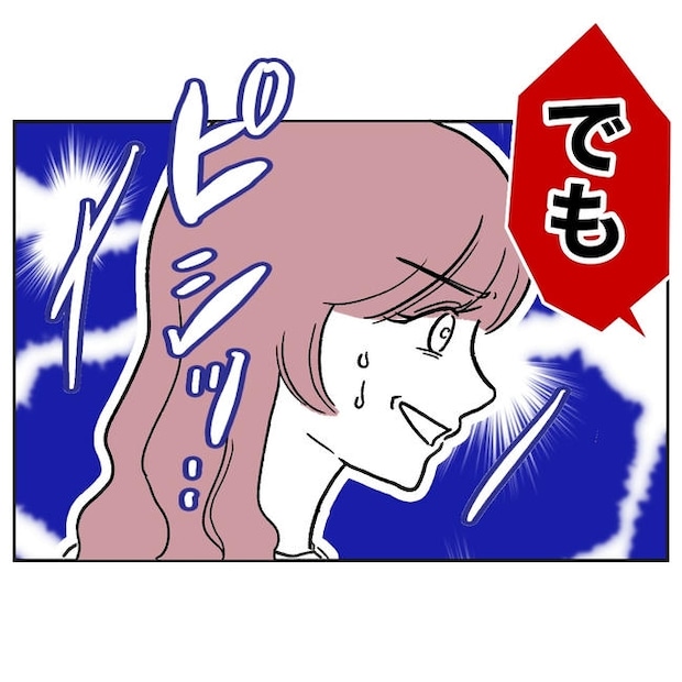 ママやめます！不倫義妹の末路／ぽん子