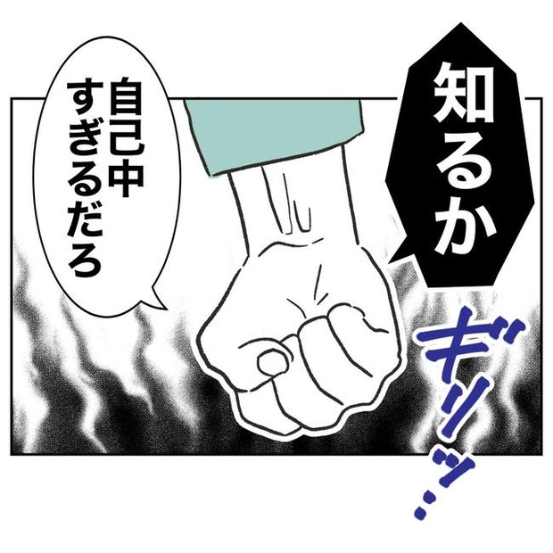 ママやめます！不倫義妹の末路／ぽん子