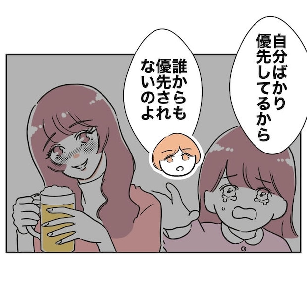 ママやめます!不倫義妹の末路/ぽん子