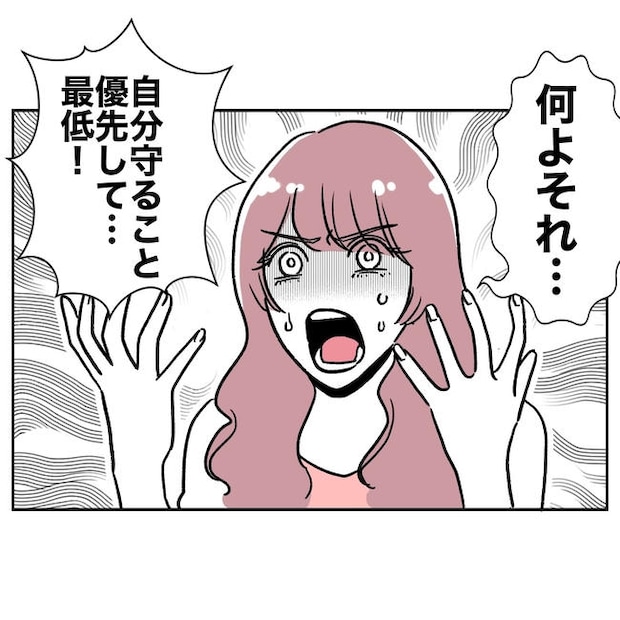 ママやめます!不倫義妹の末路/ぽん子