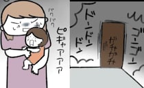 「え…」玄関ドアを叩いて開けようとする不審者→怯えていると、外から…？＜毎日来るご近所こうた君＞