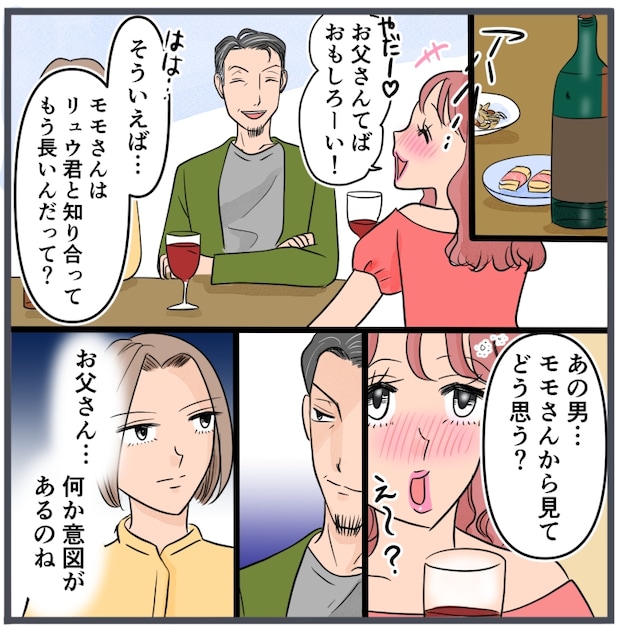 旦那に不倫が発覚して頭に来たのでメチャクチャにしてやった／きりぷち