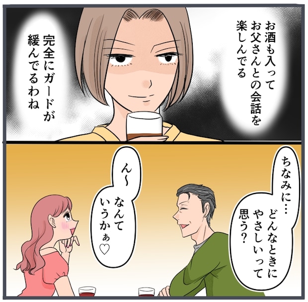 旦那に不倫が発覚して頭に来たのでメチャクチャにしてやった／きりぷち