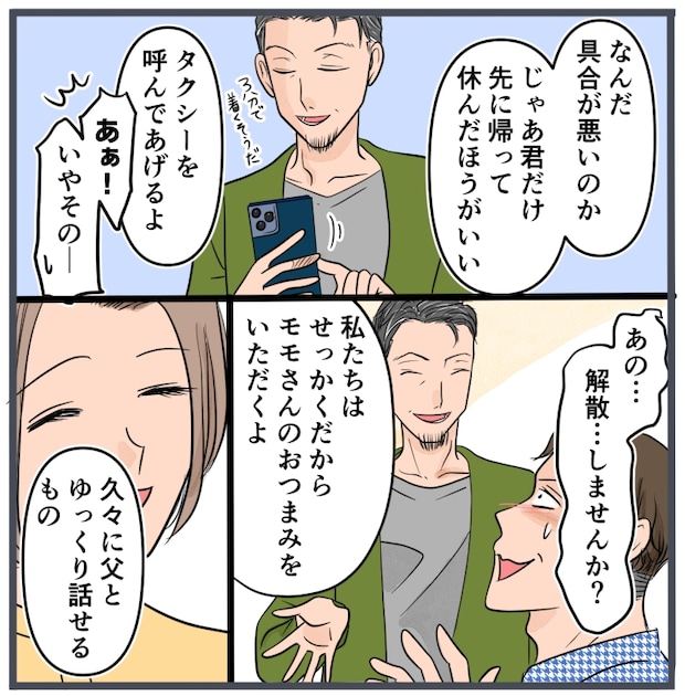 旦那に不倫が発覚して頭に来たのでメチャクチャにしてやった／きりぷち