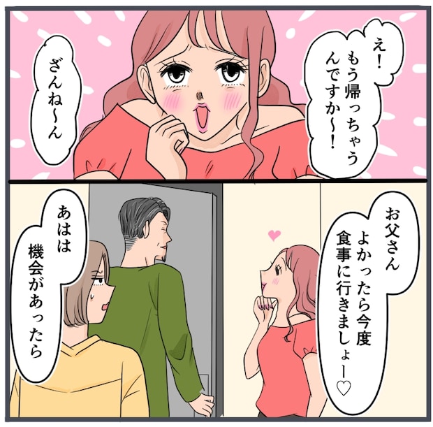 旦那に不倫が発覚して頭に来たのでメチャクチャにしてやった／きりぷち