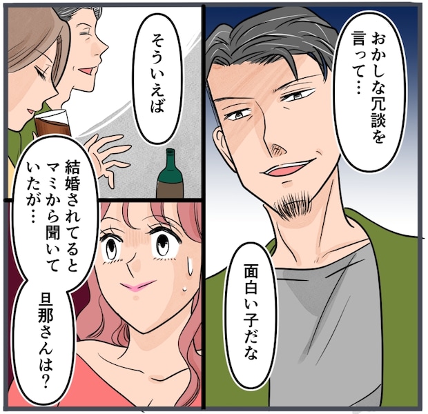 旦那に不倫が発覚して頭に来たのでメチャクチャにしてやった／きりぷち