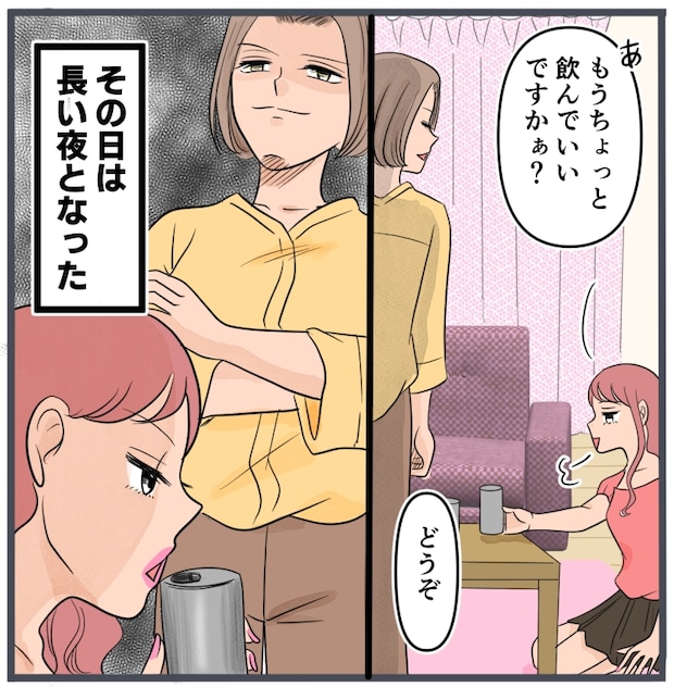 旦那に不倫が発覚して頭に来たのでメチャクチャにしてやった／きりぷち