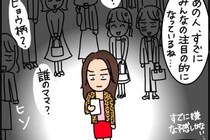 「怖すぎ！」入学式でさっそく目立つママの噂話炸裂→ママ友の陰謀も見え隠れ…！＜ヤバいママ友と私＞