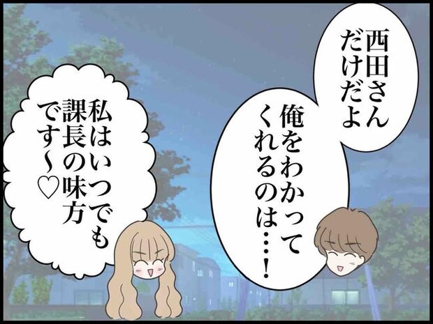 出産したら夫婦が壊れました／のむすん