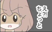 夫「俺の靴下どこ？」私「娘が泣いてるから自分で出して」と伝えたら…返答に絶句＜出産で壊れた夫婦＞