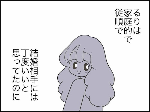 出産したら夫婦が壊れました／のむすん