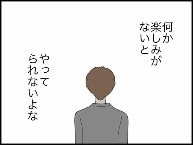 出産したら夫婦が壊れました／のむすん
