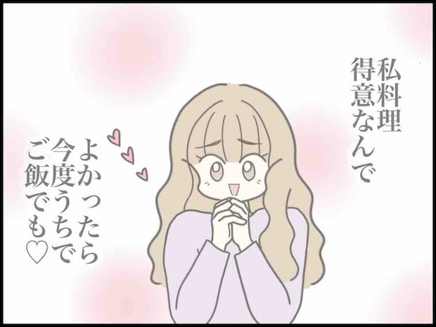 出産したら夫婦が壊れました／のむすん