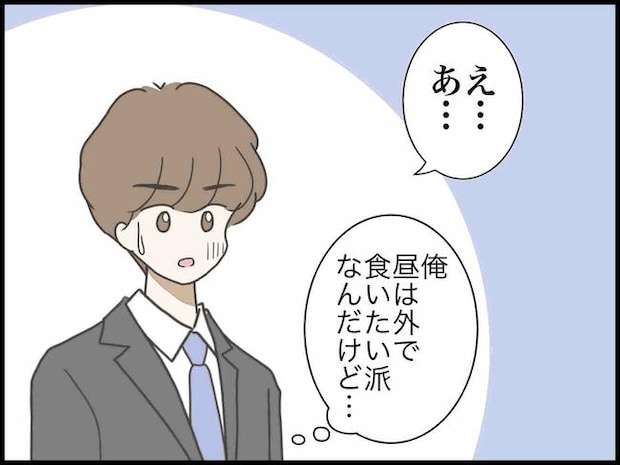 出産したら夫婦が壊れました／のむすん