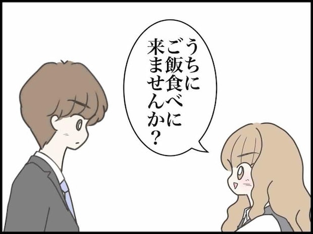 出産したら夫婦が壊れました／のむすん