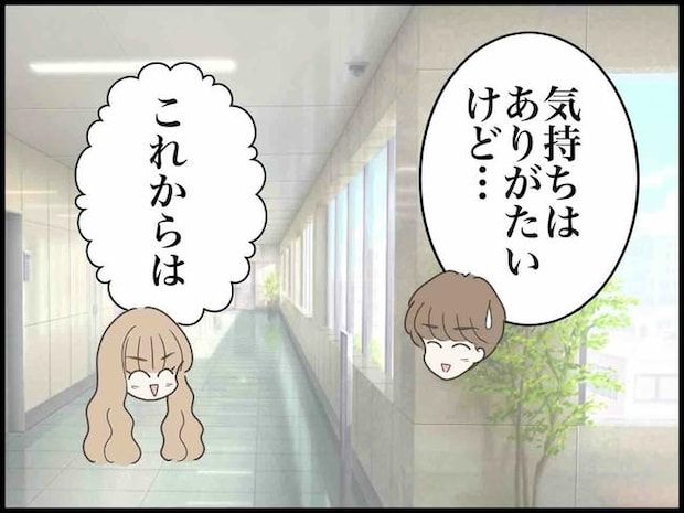 出産したら夫婦が壊れました／のむすん