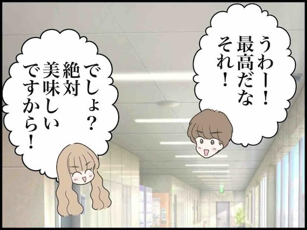 出産したら夫婦が壊れました／のむすん