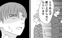 「か、母さん！？」妻に命令と暴言を繰り返す夫⇒内緒で義母を家に招待！モラ発言を聞かれて焦り出し…