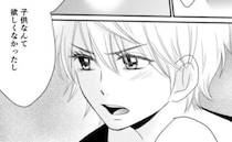 「子どもなんて欲しくなかった」後輩の言葉に我慢していた心の糸がプツンと切れて… ＜一日千秋＞