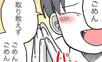 夫「じゃあ、まぁごめん」え、作らせたごはんを放置しカップ麺を食べておいて？怒り心頭の妻がついに