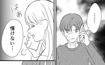 「情けない…」靴下の場所がわからず会社を休んだモラ夫「私に任せきりだからよ」家出中の妻に指摘され