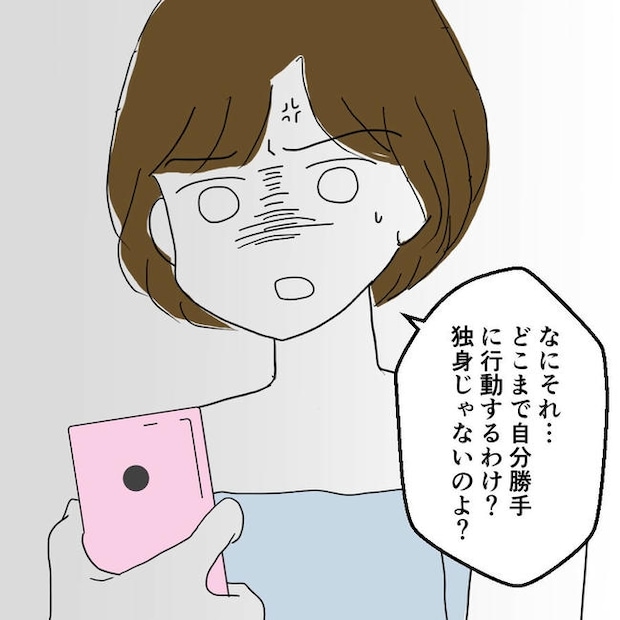 子どもが入院しても付き添いはワンオペ／紙屋束実
