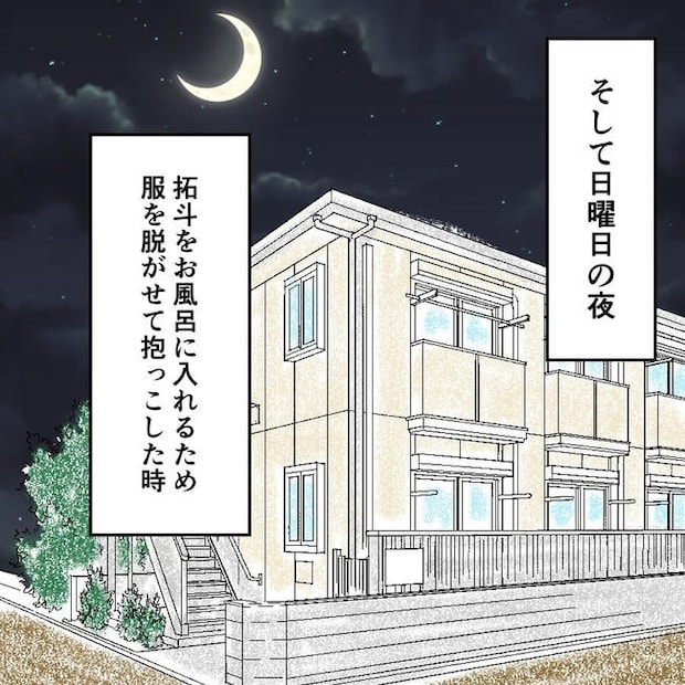 子どもが入院しても付き添いはワンオペ／紙屋束実