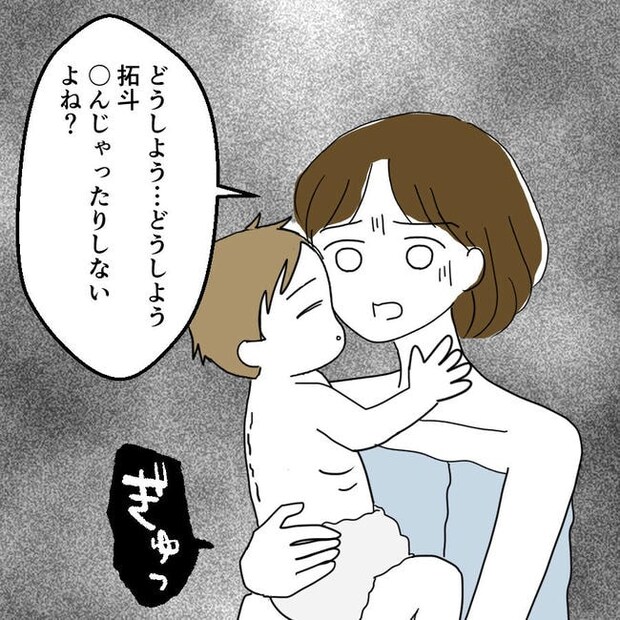 子どもが入院しても付き添いはワンオペ／紙屋束実