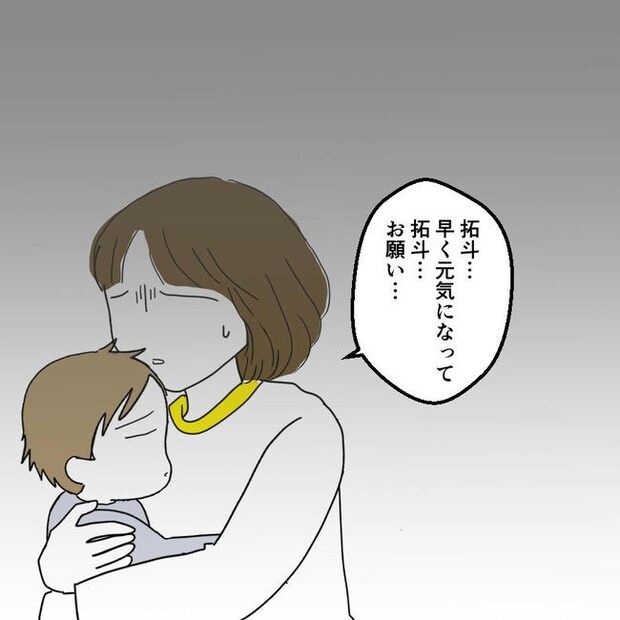 子どもが入院しても付き添いはワンオペ／紙屋束実