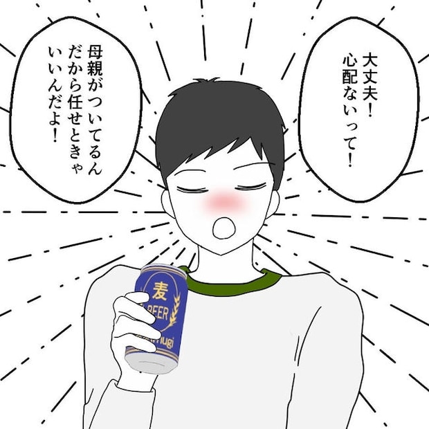 子どもが入院しても付き添いはワンオペ／紙屋束実