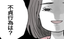 離婚を決意した妻。ピアノの先生に相談すると自称「離婚のプロ」だと告白！そして… ＜同居トラブル＞