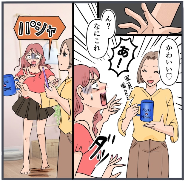 旦那に不倫が発覚して頭に来たのでメチャクチャにしてやった／きりぷち