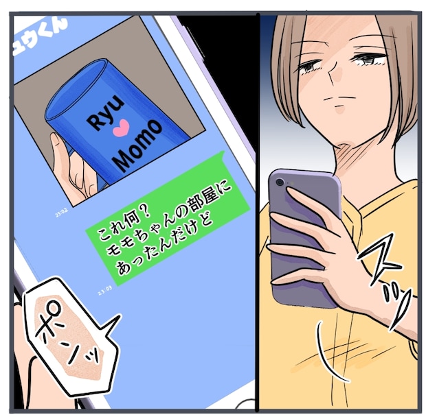 旦那に不倫が発覚して頭に来たのでメチャクチャにしてやった／きりぷち